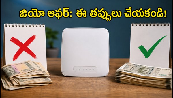 Jio Freedom Offer 2026: How to Get 15 Months of Jio Fiber Broadband for ₹10,000 Safely and Avoid Billing Errors Jio Freedom Offer 2026: How to Get 15 Months of Jio Fiber Broadband for ₹10,000 Safely and Avoid Billing Errors