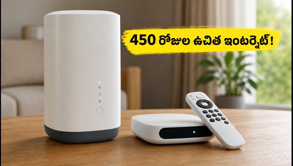 Jio Freedom Offer 2026: Get 450 Days Internet, Free Hardware, and OTT Benefits Explained Jio Freedom Offer 2026: Get 450 Days Internet, Free Hardware, and OTT Benefits Explained