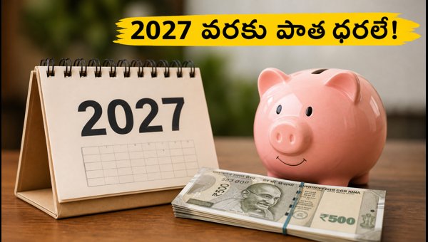 Jio Price Lock Feature: How to Save on Recharge Plans Until 2027 Jio Price Lock Feature: How to Save on Recharge Plans Until 2027