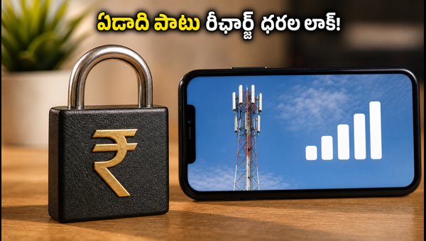 Jio Prime Add-on: How to Lock Recharge Prices for 1 Year and Save Money (2026) Jio Prime Add-on: How to Lock Recharge Prices for 1 Year and Save Money (2026)