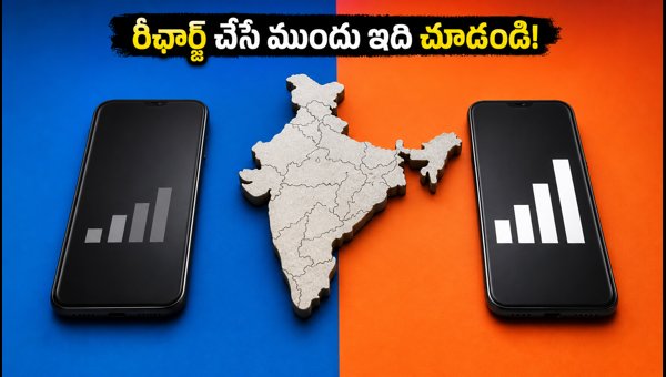 Jio Unlimited 5G Recharge Rules 2026: How to Get Unlimited Data on MyJio App