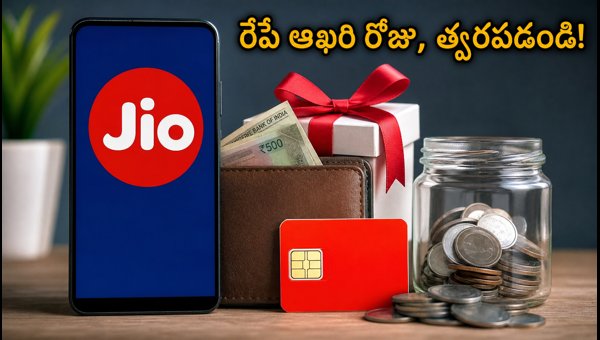 Jio Wallet Cashback Offers Ending Soon: Best Recharge Plans with OTT and 5G Benefits for August 2026