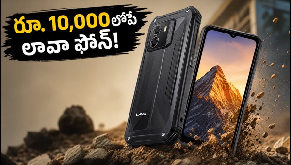 Lava Bold N4 Lite Launch: Price, Specs, and MIL-STD-810H Durability Features Explained (2026) Lava Bold N4 Lite Launch: Price, Specs, and MIL-STD-810H Durability Features Explained (2026)