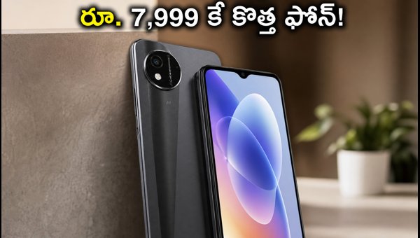 Lava Bold N4 Lite Launched: Price, Specs, and Key Features of the New Budget Smartphone 2026