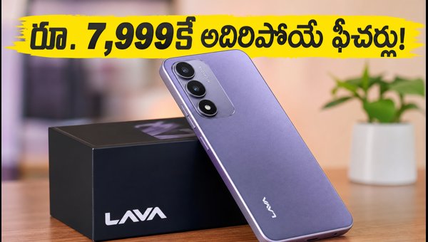 Lava Bold N4 Lite Launched: Price, Specs, and Sale Details for the New Budget Smartphone in India 2026