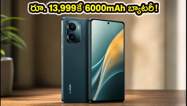 Lava Virat V1 Pro 5G Launched: 6000mAh Battery, 120Hz Display at ₹13,999 - Flipkart Sale Details Lava Virat V1 Pro 5G Launched: 6000mAh Battery, 120Hz Display at ₹13,999 - Flipkart Sale Details