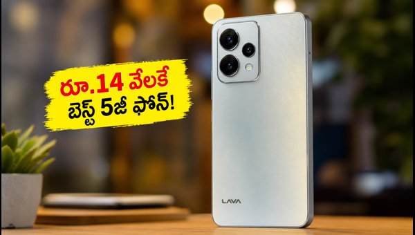 Lava Virat V1 Pro 5G Launched: Price, Specs, and Sale Offers 2026 Lava Virat V1 Pro 5G Launched: Price, Specs, and Sale Offers 2026