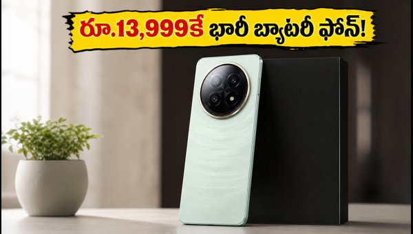 Lava Virat V1 Pro 5G Launched: Price, Specs, 6000mAh Battery, and Best Offers for August 2026 Lava Virat V1 Pro 5G Launched: Price, Specs, 6000mAh Battery, and Best Offers for August 2026
