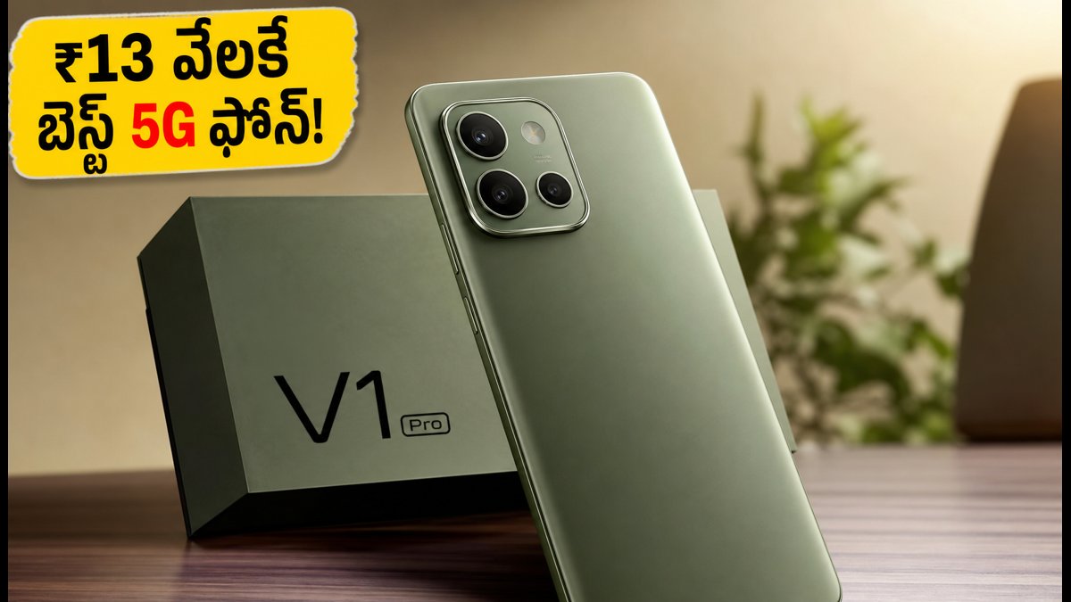 లావా విరాట్ V1 ప్రో సేల్ మొదలైంది!