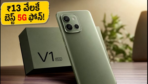 Lava Virat V1 Pro 5G Sale Live: Check Price, Specs, and Best Offers (2026)