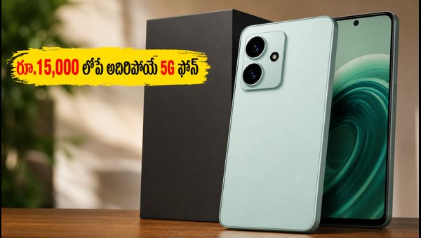 Mivi First 5G Smartphone Launch: Snapdragon 4 Gen 2, Under ₹15,000 Price, Specs & Features Mivi First 5G Smartphone Launch: Snapdragon 4 Gen 2, Under ₹15,000 Price, Specs & Features