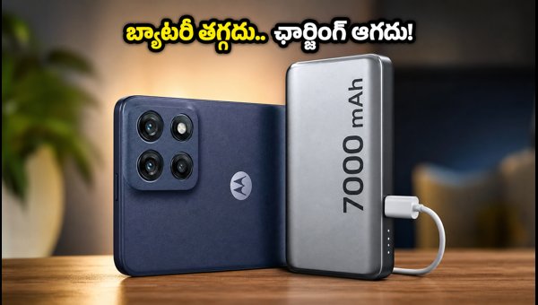 Moto G Max Review: 7000mAh Battery Performance, Charging Speed, and Heating Test Results 2026 Moto G Max Review: 7000mAh Battery Performance, Charging Speed, and Heating Test Results 2026