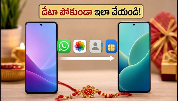 New Phone Data Transfer Guide: How to Move WhatsApp, Photos, and eSIM Safely in 30 Minutes (2026) New Phone Data Transfer Guide: How to Move WhatsApp, Photos, and eSIM Safely in 30 Minutes (2026)