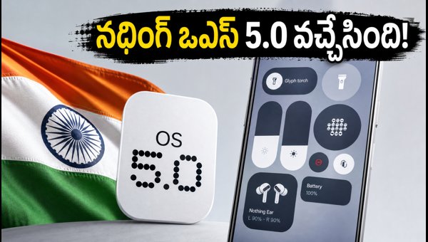 Nothing OS 5.0 Launch: New Features, Supported Devices, and Rollout Timeline for India (2026) Nothing OS 5.0 Launch: New Features, Supported Devices, and Rollout Timeline for India (2026)