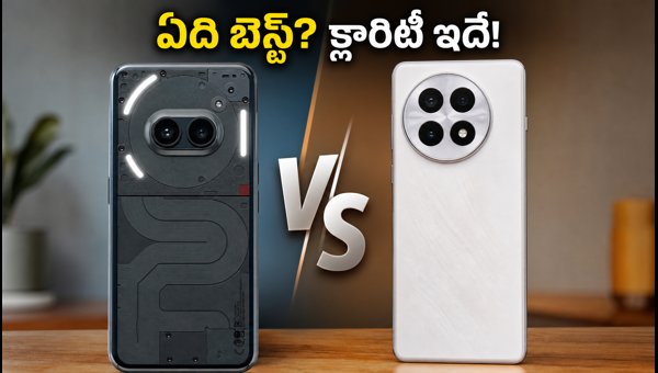 Nothing Phone 4b vs OnePlus 13R: Which is the Best Smartphone Under 40000 in 2026? Nothing Phone 4b vs OnePlus 13R: Which is the Best Smartphone Under 40000 in 2026?