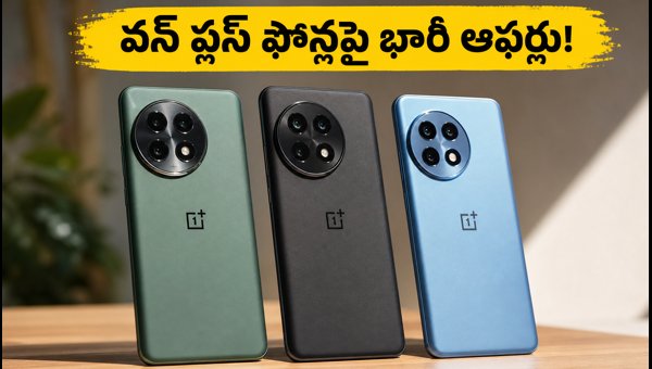 OnePlus August Bank Offers 2026: Best Deals on OnePlus 12, 12R & Nord 6 Before Rakhi Festival OnePlus August Bank Offers 2026: Best Deals on OnePlus 12, 12R & Nord 6 Before Rakhi Festival