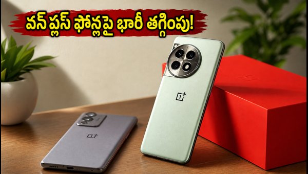 OnePlus Monsoon Sale 2026: Get Huge Discounts and Exchange Offers on Premium Smartphones Today