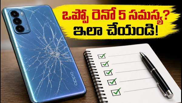 Oppo Reno 5 Display Issues: How to File Official Complaints for Refund or Replacement in 2026 Oppo Reno 5 Display Issues: How to File Official Complaints for Refund or Replacement in 2026