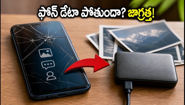 Phone Data Backup Guide: Secure Your Photos and Contacts Before Independence Day 2026 Phone Data Backup Guide: Secure Your Photos and Contacts Before Independence Day 2026