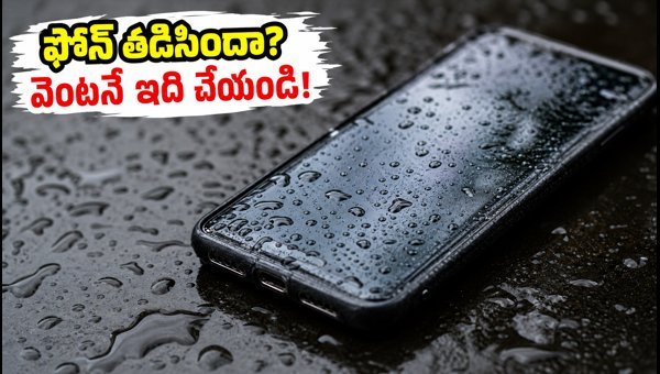 Phone Wet in Rain? Essential Steps to Save Your Smartphone and Data During 2026 Monsoon Season Phone Wet in Rain? Essential Steps to Save Your Smartphone and Data During 2026 Monsoon Season