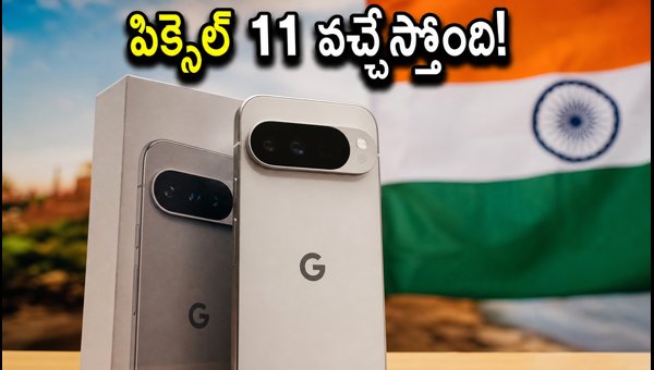 Pixel 11 Launch: New Tensor G6 Chip, 256GB Storage, and Pre-order Details (2026)