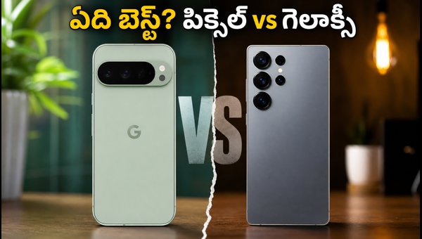 Pixel 11 vs Galaxy S26 Comparison: Which Flagship Smartphone Should You Buy in 2026? Full Review Pixel 11 vs Galaxy S26 Comparison: Which Flagship Smartphone Should You Buy in 2026? Full Review
