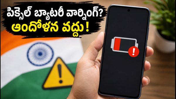 Pixel Battery Degraded Warning Fix: How to Update Android 17 QPR2 Beta 3 (2026)