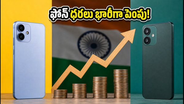 POCO and OPPO Smartphone Prices Hiked in India 2026: Check New Rates and Best Buying Tips