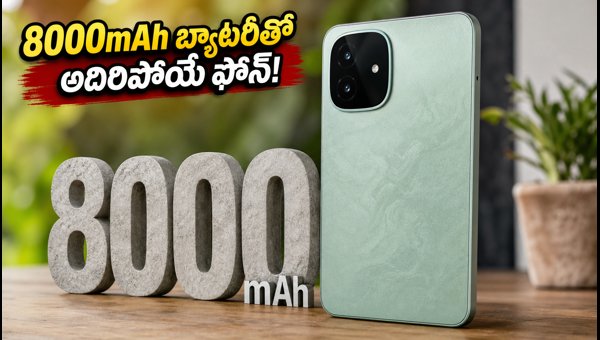 POCO M8 Power First Sale: 8000mAh Battery Smartphone Launched with Rs 3000 Discount (2026) POCO M8 Power First Sale: 8000mAh Battery Smartphone Launched with Rs 3000 Discount (2026)