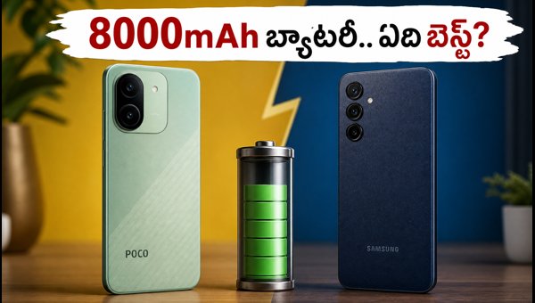 POCO M8 Power vs Samsung Galaxy F15 5G: Which 5G Phone is Best in 2026? POCO M8 Power vs Samsung Galaxy F15 5G: Which 5G Phone is Best in 2026?