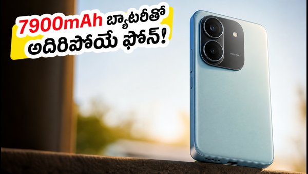 POCO M8x 5G Launch: 7900mAh Battery Smartphone Price, Flipkart Sale Offers & Specs (2026) POCO M8x 5G Launch: 7900mAh Battery Smartphone Price, Flipkart Sale Offers & Specs (2026)