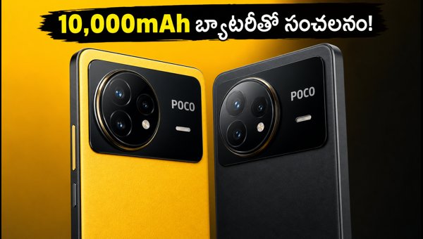POCO X8 5G and X8 Power Launch Date Confirmed: 10,000mAh Battery and Key Specs Revealed for India POCO X8 5G and X8 Power Launch Date Confirmed: 10,000mAh Battery and Key Specs Revealed for India