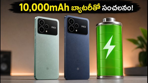 POCO X8 5G and X8 Power Launch Date, 10000mAh Battery Specs Revealed for India 2026