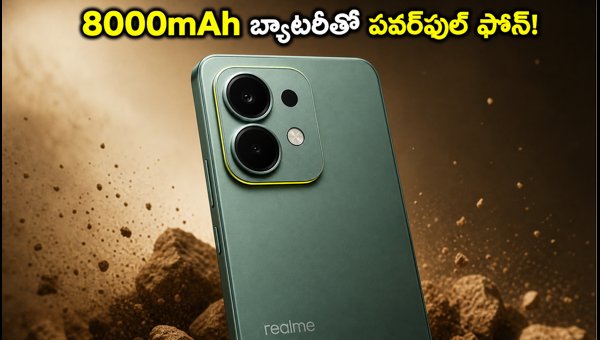 Realme P4s 5G Launch: 8000mAh Battery, 144Hz Display, Price & Specs (2026) Realme P4s 5G Launch: 8000mAh Battery, 144Hz Display, Price & Specs (2026)