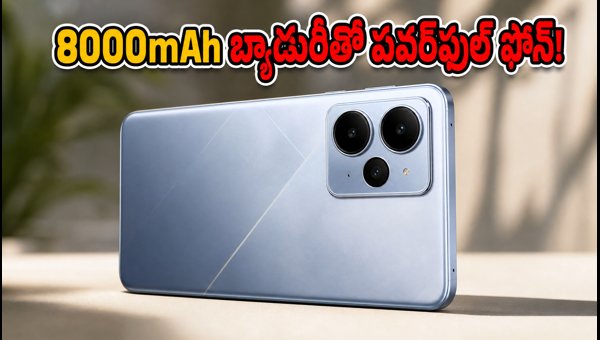 Realme P4s 5G Launch: 8000mAh Battery, 144Hz Display, and Dimensity 7400 Ultra Specs Revealed Realme P4s 5G Launch: 8000mAh Battery, 144Hz Display, and Dimensity 7400 Ultra Specs Revealed