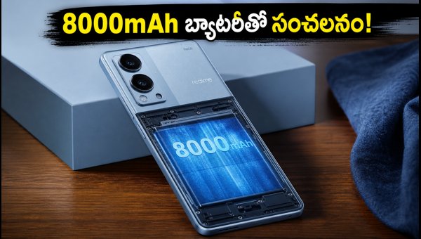 Realme P4s 5G Launch: 8000mAh Battery, 144Hz OLED Display Specs & Expected Price in India 2026 Realme P4s 5G Launch: 8000mAh Battery, 144Hz OLED Display Specs & Expected Price in India 2026