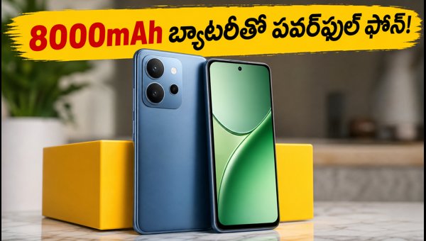 Realme P4s 5G Launched in India: 8000mAh Battery, 144Hz Display, Price & Sale Details 2026 Realme P4s 5G Launched in India: 8000mAh Battery, 144Hz Display, Price & Sale Details 2026