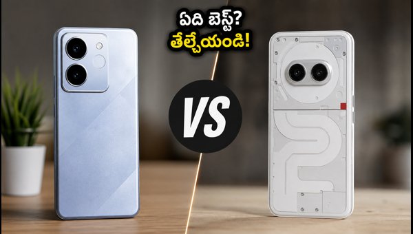 Realme P4s 5G vs Nothing Phone 4b Comparison: Which 5G Smartphone is Best for You in 2026? Realme P4s 5G vs Nothing Phone 4b Comparison: Which 5G Smartphone is Best for You in 2026?