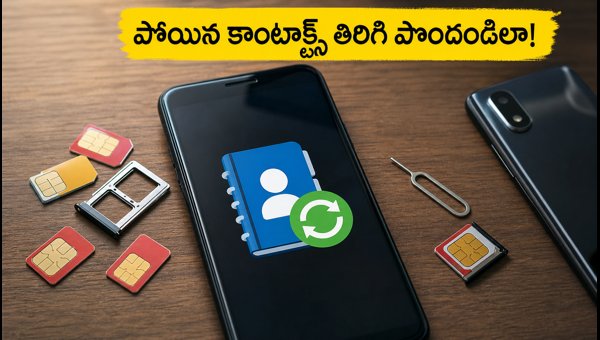 Recover Lost Contacts After Switching SIM or eSIM: Easy Steps for Android & iPhone