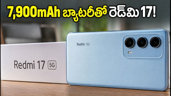 Redmi 17 5G Launch in India: 7900mAh Battery, Design, and Expected Price Details for 2026 Redmi 17 5G Launch in India: 7900mAh Battery, Design, and Expected Price Details for 2026