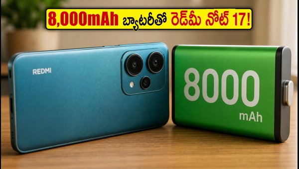 Redmi Note 17 Launch: 8000mAh Battery, Price, Offers & Sale Details (2026) Redmi Note 17 Launch: 8000mAh Battery, Price, Offers & Sale Details (2026)