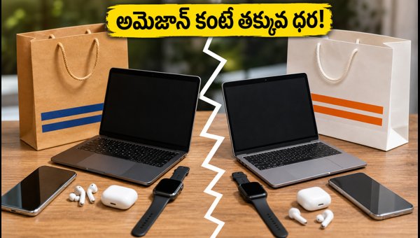 Reliance Digital Power Offer 2026: Best Deals on Gadgets Compared to Amazon and Flipkart Reliance Digital Power Offer 2026: Best Deals on Gadgets Compared to Amazon and Flipkart