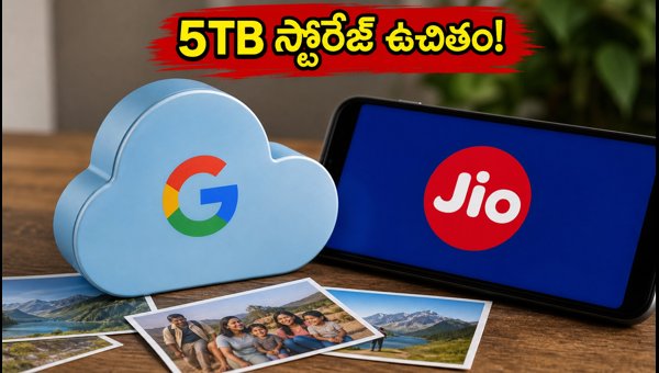 Reliance Jio 5TB Google One Cloud Storage Offer: How to Claim Free Storage for 5G Users in 2026 Reliance Jio 5TB Google One Cloud Storage Offer: How to Claim Free Storage for 5G Users in 2026