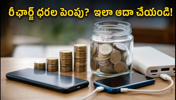 Reliance Jio Prime Offer: How to Lock Recharge Prices and Save Money in 2026-2027 Guide Reliance Jio Prime Offer: How to Lock Recharge Prices and Save Money in 2026-2027 Guide