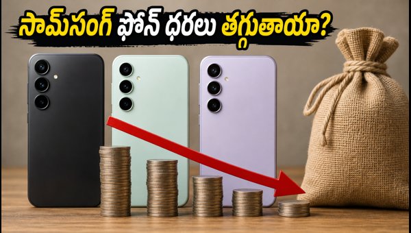 Samsung Galaxy Event 2026: New Phone Launch and Expected Price Drops on Galaxy A, F, M Series Samsung Galaxy Event 2026: New Phone Launch and Expected Price Drops on Galaxy A, F, M Series