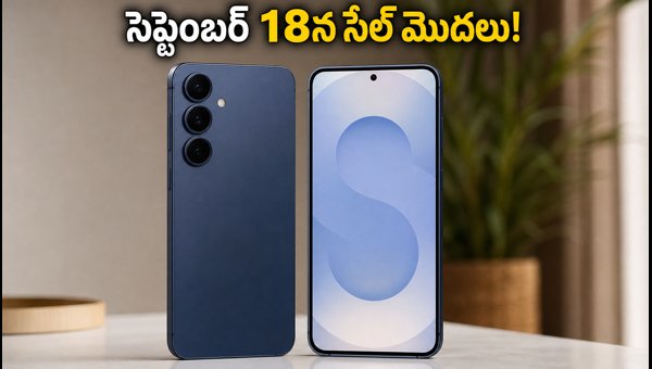 Samsung Galaxy S26 FE India Launch Date, Specs, and Sale Details: Everything You Need to Know (2026) Samsung Galaxy S26 FE India Launch Date, Specs, and Sale Details: Everything You Need to Know (2026)