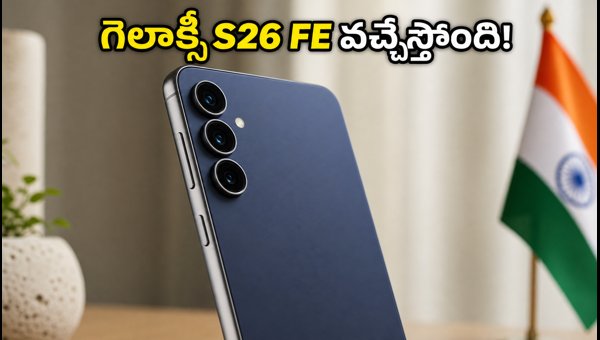 Samsung Galaxy S26 FE Launch Date, Specs, and Price: Everything You Need to Know Before Buying in 2026 Samsung Galaxy S26 FE Launch Date, Specs, and Price: Everything You Need to Know Before Buying in 2026