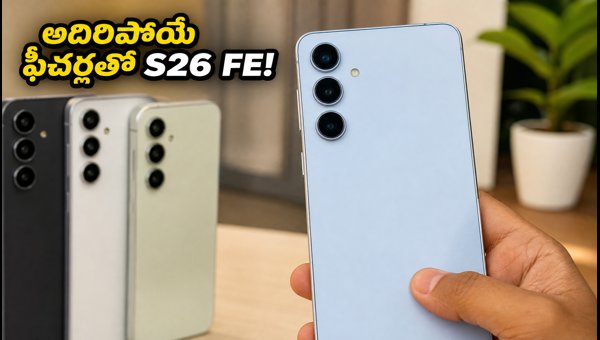 Samsung Galaxy S26 FE Launch: Expected Price, 50MP Camera, and Specs in India 2026