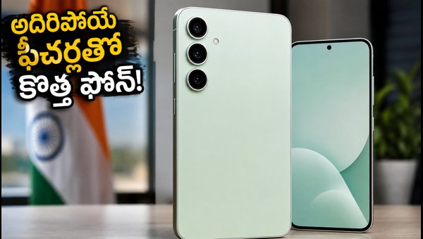 Samsung Galaxy S26 FE Leaked: Specs, Camera, and Expected Launch Date 2026 Samsung Galaxy S26 FE Leaked: Specs, Camera, and Expected Launch Date 2026