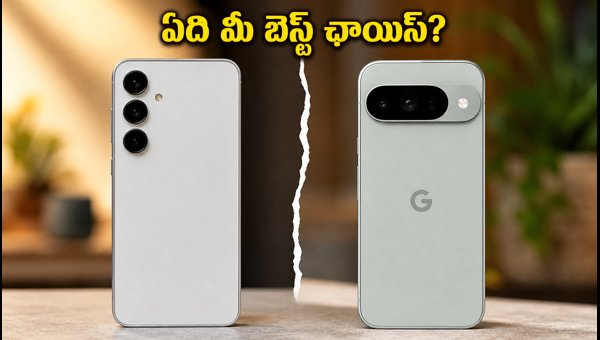 Samsung Galaxy S26 FE vs Google Pixel 11: Which Flagship Smartphone Should You Buy in 2026? Samsung Galaxy S26 FE vs Google Pixel 11: Which Flagship Smartphone Should You Buy in 2026?